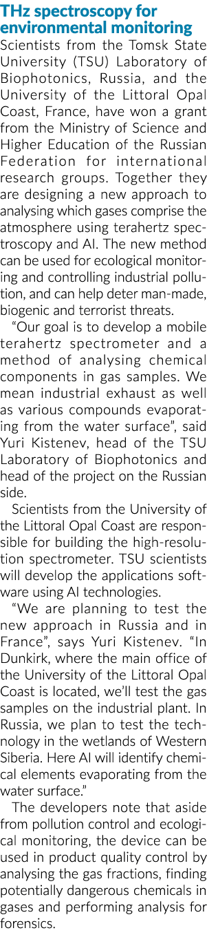 THz spectroscopy for environmental monitoring Scientists from the Tomsk State University (TSU) Laboratory of Biophoto   