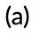 (a)