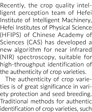 Recently, the crop quality intelligent perception team of Hefei Institute of Intelligent Machinery, Hefei Institutes ...